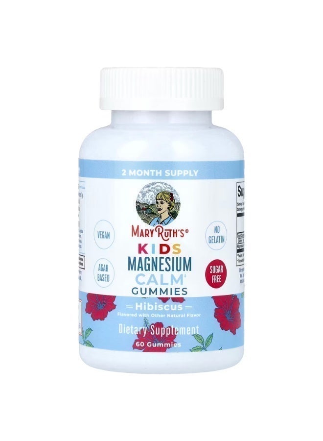 MaryRuth's علكات المغنيسيوم المهدئة للأطفال، بنكهة الكركديه، 50 ملغ، 60 علكة - Image 1